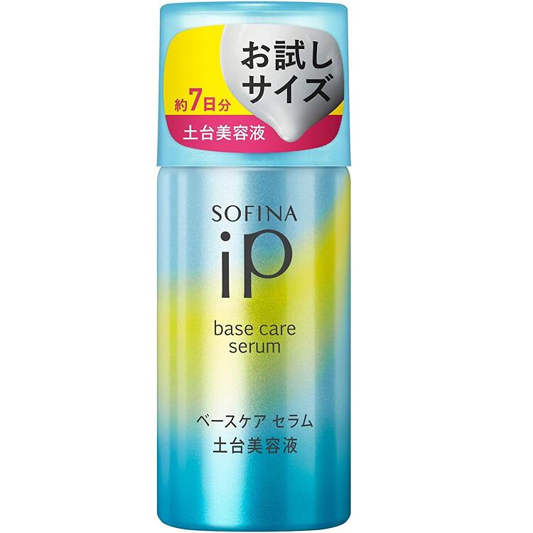 送料無料 【花王ソフィーナ】 ソフィーナiP(アイピー)ベースケア セラム 30G 土台美容液 導入美容液 ブースター 本質改善 角質浸透 弾力 透明感 しみ しわ くすみ