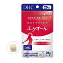 最安値挑戦 DHC DHC 20日分 大豆イソフラボン エクオール(20粒)　定形外郵便発送　8％