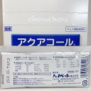 ハイペット アクアコール 10g うさぎ 暑さ対策小動物 うさぎ水分補給 うさぎ介護 小動物水分補給 うさぎ水分補給 うさぎ ウサギ 兎 犬 猫 水分補給 うさぎ専門店