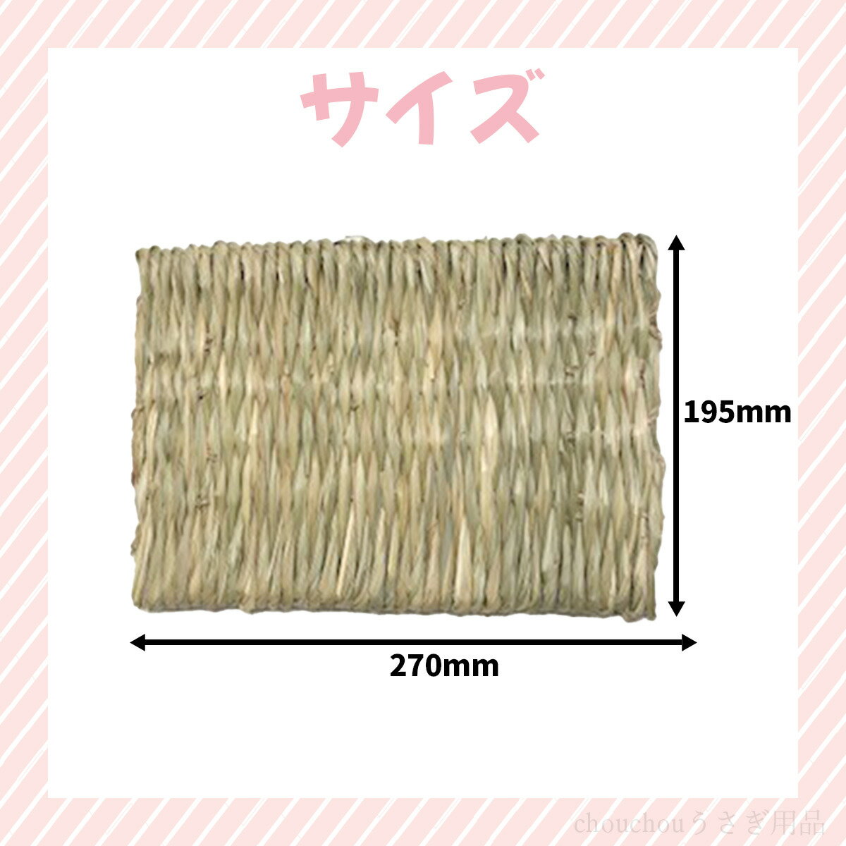 川井 わらっこ倶楽部 うさぎの座ぶとん M う...の紹介画像3