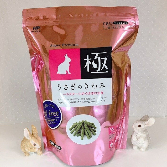 商品画像2