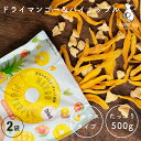 ドライマンゴー＆パイナップル 500g 