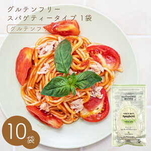 グルテンフリーヌードル スパゲティー (白米) 10袋セット グルテンフリー 麺 米粉 お米 パスタ スパゲティ スパゲティー ヴィーガン ビーガン 小林生麺 アレルギー対応 小麦グルテンフリー 小麦不使用 グルテン不使用 小麦代替え ヴィーガン 健康 グルメ