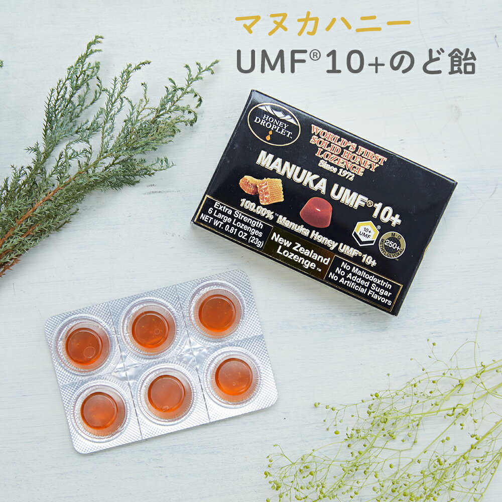 マヌカハニー ドロップレット UMF(R)10+ (のど飴) 1箱(6粒入り) 買い回り 送料無料 マヌカハニー キャンディ ドロップ 飴 のど飴 喉飴 キャンディ 蜂蜜 一口サイズ UMF10+ オーガニック ニュージーランド 栄養補給 健康 1000円ポッキリ