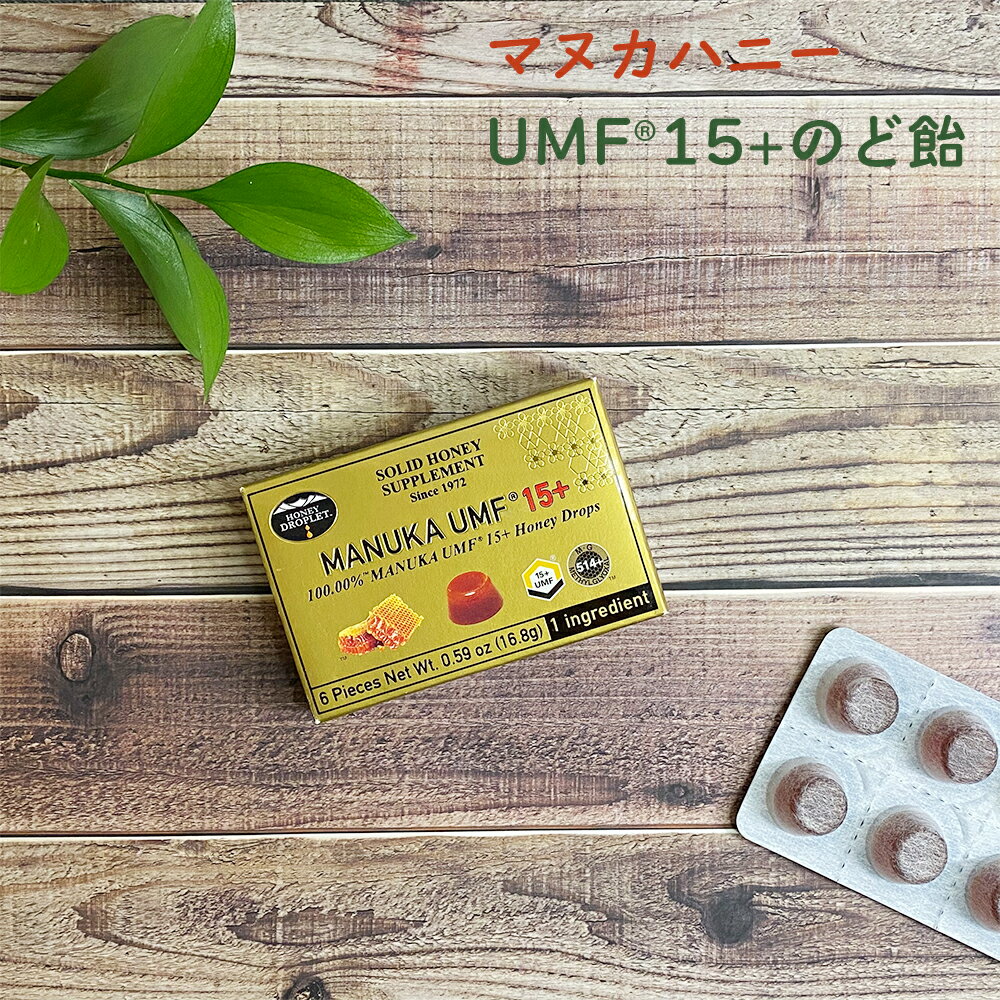 マヌカハニー ドロップレット UMF (R)15+ (のど飴) 1箱(6粒入り) 送料無料 マヌカハニー キャンディ ドロップ 飴 のど飴 喉飴 キャンディ 蜂蜜 一口サイズ UMF15+ オーガニック ニュージーランド 栄養補給 持ち歩き 天然成分 健康