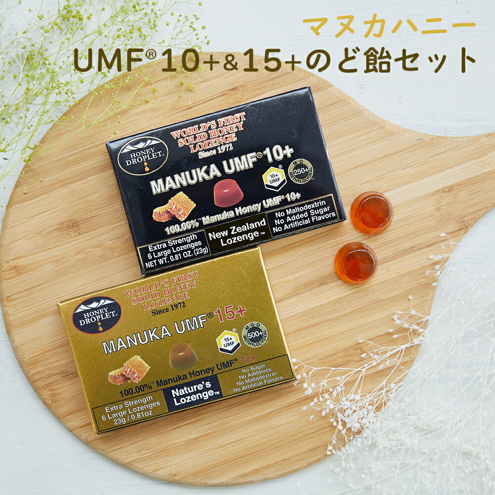 ハニードロップレット マヌカハニーUMF(R) 10+・15