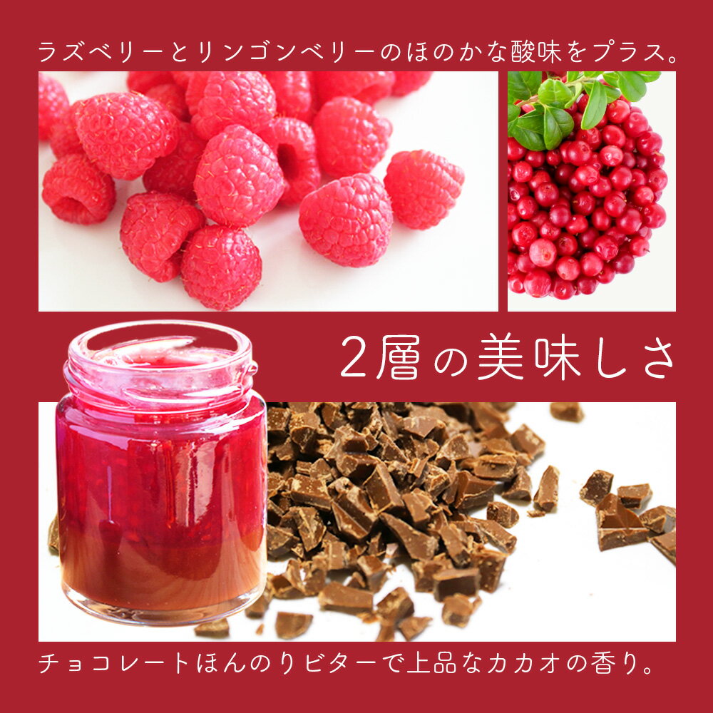 木苺 最安値に挑戦 ラズベリー チョコレート スプレッド 115g