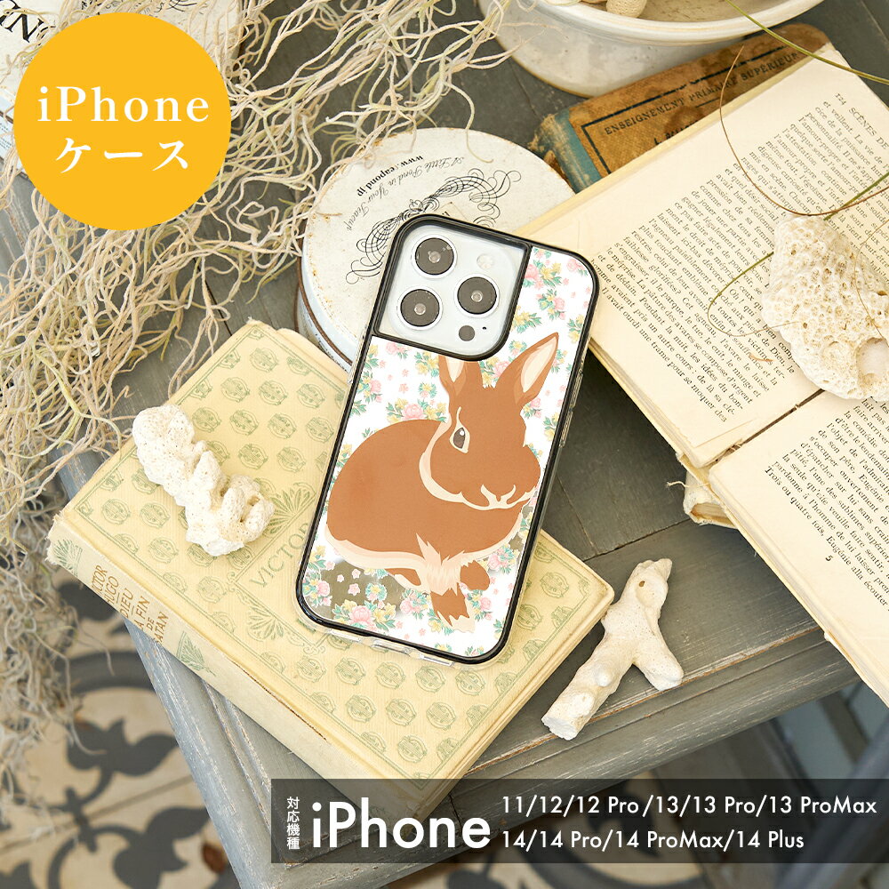 iPhoneケース カバー iPhone14 iPhone14 Pro iPhone 14 Pro Max iPhone 14 Plus iPhone13 iPhone13 Pro iPhone12 iPhone12 Pro iPhone11 iPhoneケース うさぎ スマホケース ソフトケース TPU 頑丈 ZEROGRAVITY ゼログラビティ MOGUMOGU もぐもぐ おしゃれ うさぎグッズ