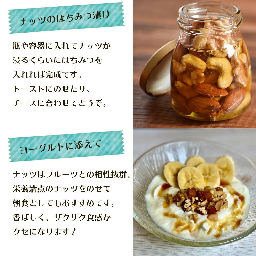【送料無料】食塩無添加5種ミックスナッツ850g