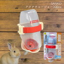 <<アウトレット!在庫限り>>アクアチャージャー300cc SANKO
