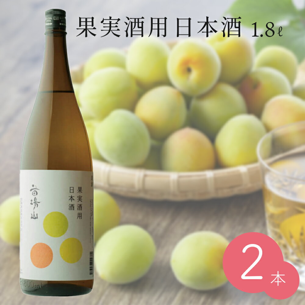 日本酒 父の日 飲み比べ セット 720 ml 2本 奇跡のお酒 セット 送料無料 純米吟醸 純米 雄町 木村式 自然栽培 お酒 化粧箱 ギフト プレゼント 贈り物 お酒 地酒 倉敷 岡山 父の日プレゼントお酒