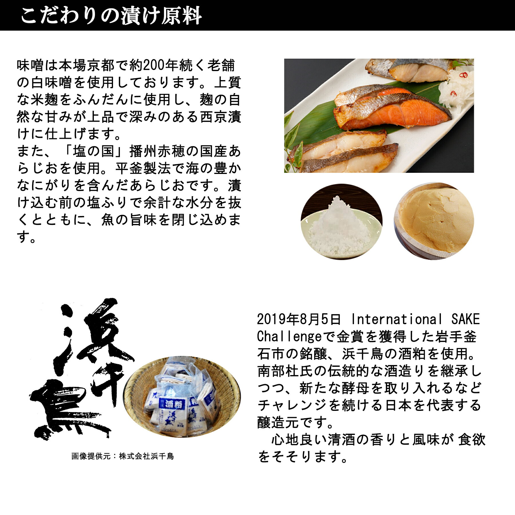 【産地直送】 三陸麻生 リアスの恵み 西京漬け 5種10切 送料無料 お歳暮 御歳暮 歳暮 ギフト 3