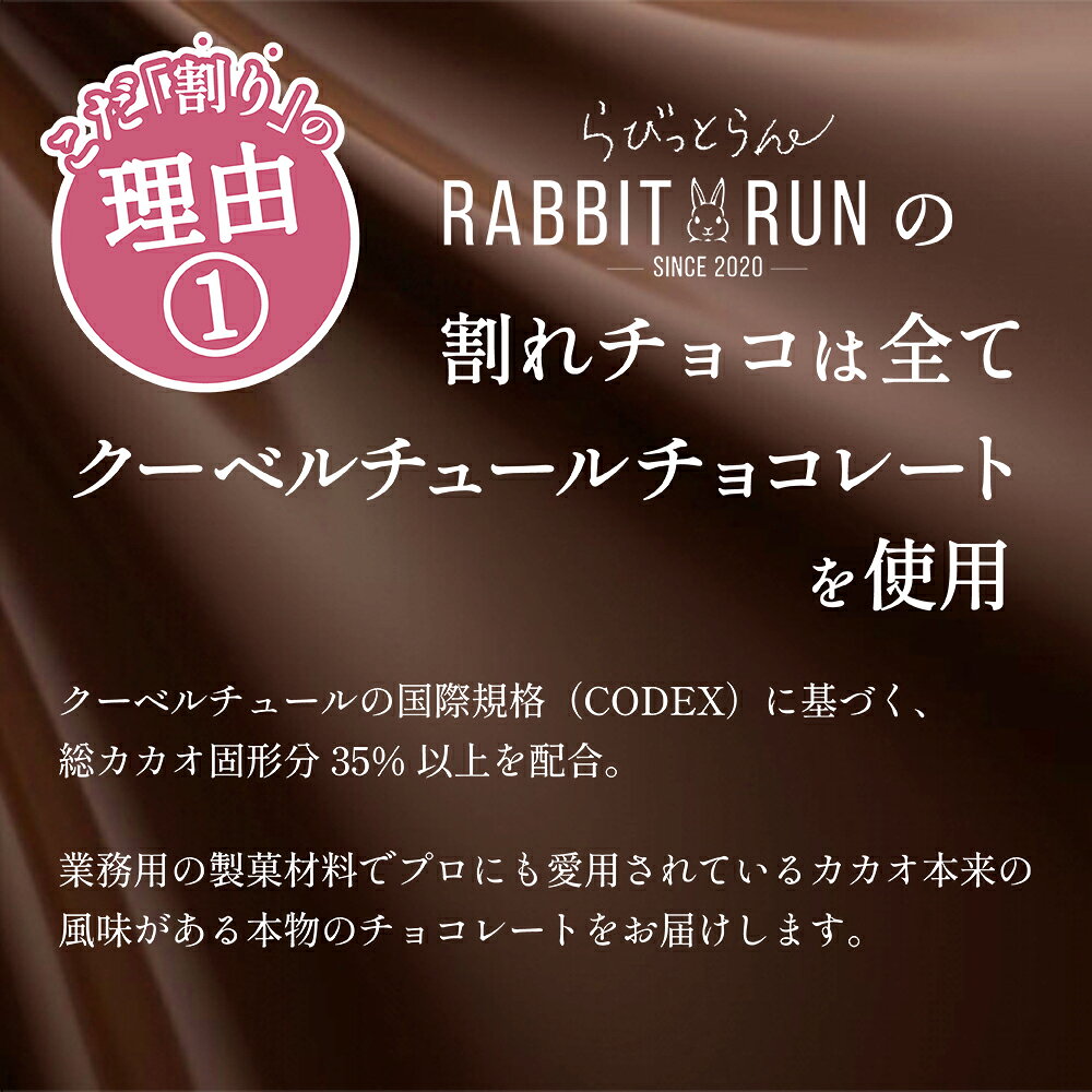 チョコレート 割れチョコ 10種の割れチョコミックス 1kg 送料無料 バンホーテン クーベルチュール カカオ ギフト お菓子 大容量