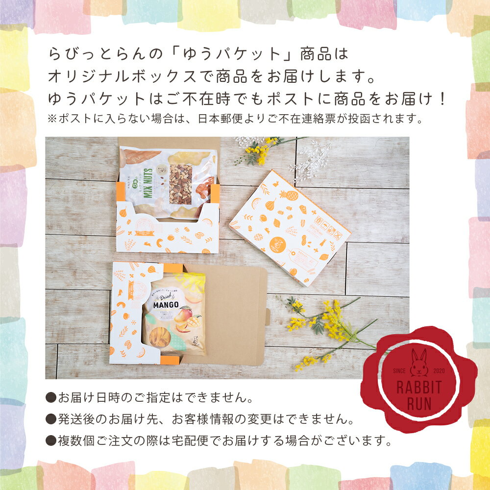 【送料無料】食塩無添加5種ミックスナッツ850g