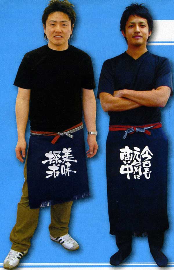 メッセージ帆前掛け　短タイプ　感謝