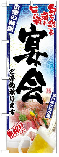 大きさ:W600×H1800　 素材:ポリエステル　 ☆送料無料商品はヤマトネコポス便にてお送りいたします。 ☆日時の指定はできません。 (4枚以上は通常宅配便にてお送り致します。日時指定可能) ☆平均納期:5日間　 ☆メーカーより直送致します。まれに在庫切れの場合がございます。 お急ぎの場合は在庫確認をいたしますので、お問い合わせください。 (メーカー直送の為、代金引換は行っておりませんのでご了承ください) ☆在庫切れの場合、製作に3日間ほど要する場合がございます。　 　