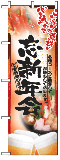 大きさ:W600×H1800　 素材:ポリエステル　 ☆送料無料商品はヤマトネコポス便にてお送りいたします。 ☆日時の指定はできません。 (4枚以上は通常宅配便にてお送り致します。日時指定可能) ☆平均納期:5日間　 ☆メーカーより直送致し...