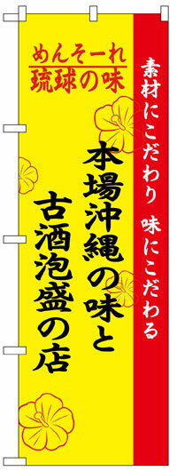 楽天市場】泡盛 古酒(サービス・リフォーム)の通販 楽天市場】泡盛 古酒(サービス・リフォーム)の通販