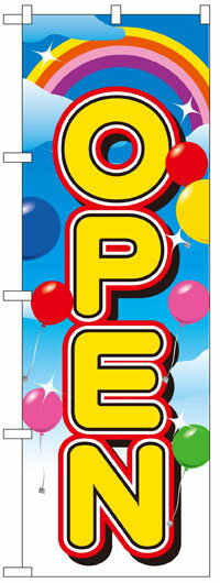 楽天のぼり看板専門店ラビットサインのぼり旗　OPENオープン　お得な送料無料商品