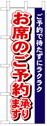 大きさ:W600×H1800　 素材:ポリエステル　 ☆送料無料商品はヤマトネコポス便にてお送りいたします。 ☆日時の指定はできません。 (4枚以上は通常宅配便にてお送り致します。日時指定可能) ☆平均納期:5日間　 ☆メーカーより直送致します。まれに在庫切れの場合がございます。 お急ぎの場合は在庫確認をいたしますので、お問い合わせください。 (メーカー直送の為、代金引換は行っておりませんのでご了承ください) ☆在庫切れの場合、製作に3日間ほど要する場合がございます。　 　