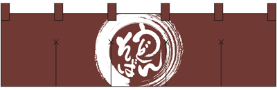 綿のれんショートタイプ　うどんそば　送料無料商品です