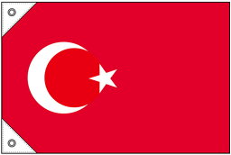 世界国旗　トルコ（ミニ）W450×H300mm