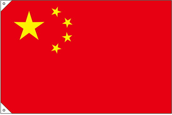 世界の国旗　中国（小）W1050×H700mm