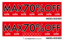 |Wf@MAX70%OFF@󒍐Yi H600~W2400