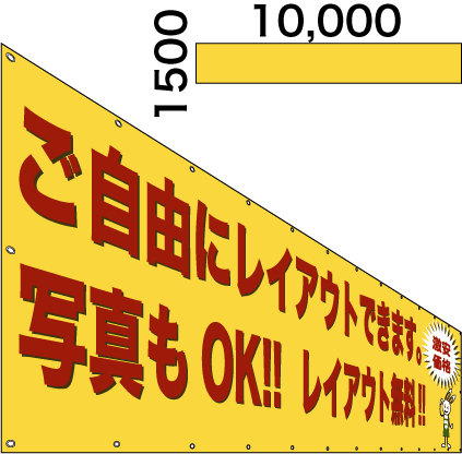 無料長期保証 横断幕 懸垂幕1500 国際ブランド Amir Org Rw 無料長期保証 横断幕 懸垂幕1500 国際ブランド Amir Org Rw