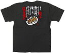 フルカラーTシャツ うまい餃子三つのこだわり・・・・・