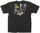 フルカラーTシャツ 極上を求めて水にこだわりダシにこだわり・・・・・