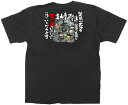 フルカラーTシャツ 笑顔が大好き温かい家族の笑顔と海の幸山の幸・・・・・