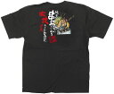 フルカラーTシャツ 絶品串かつ三つのこだわり・・・・・・