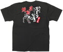 フルカラーTシャツ うまい焼きとり三つのこだわり・・・・・・