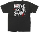 フルカラーTシャツ 当店一押し自慢のロースをぜひ食べ下さい