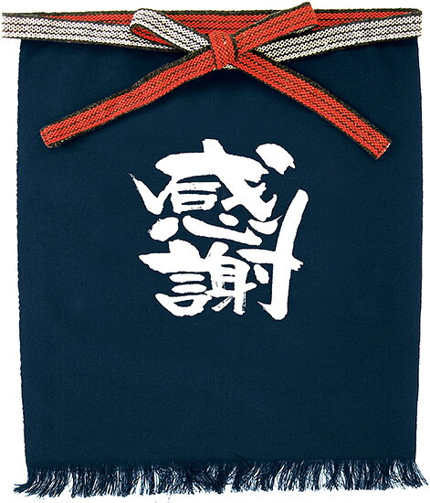 樂天商城 - メッセージ帆前掛け　短タイプ　感謝