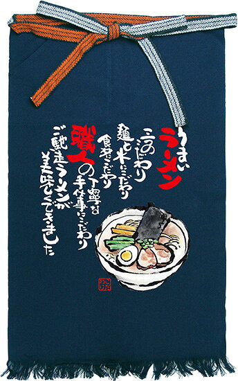 樂天商城 - フルカラー帆前掛け　長タイプ　うまいラーメン三つのこだり・・・・・