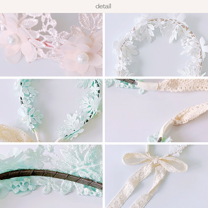 ラベリー 楽天市場店の【即納】レース カチューシャ フォーマル キッズ 女の子 子供用 こども用 子ども用 プチプラ プレゼント ホワイト グリーン ピンク クリスマスプレゼント｜アングル3