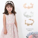 【手仕事屋CHINA】ハンドメイド　KIDS MOTIF HAIRBAND（完成品）　ピンク