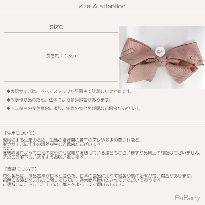 直営店に限定 リボン ヘアクリップ ブラック かわいい 入学式 結婚式 ヘアクリップ 子供 キッズ 入学式 発表会 結婚式 卒業式 シンプル おしゃれ 安い リボン ヘアクリップ 大 ママ用 大人用 グログランリボン キッズ 女の子 子供用 こども用 子ども用 ヘアアクセサリー 髪飾り プチプラ 大人用 プレゼント ピンク アイボリー パープル トープ ラベンダーグレー