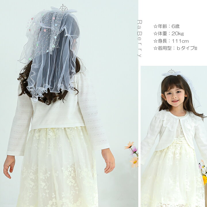 【即納】 チュール ヘアクリップ ティアラ ヘアアクセサリー キッズ 女の子 子供用...