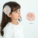 【即納】 ビッグ花 ヘアクリップ ヘアアクセサリー チュール キッズ 女の子 子供用 こども用 子ども用 プチプラ プレゼント ホワイト フラワーガール ヘアア...