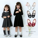 【即納・OUTLET】訳あり バレエシューズ リボン キッズ フォーマル用 靴 女の子 子供靴 こども靴 子ども靴 プチプラ16cm 17cm 18cm 19c...