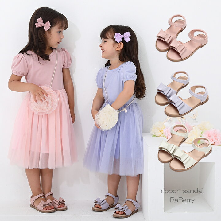 【即納・送料無料】リボン サンダル バレエシューズ キッズ フォーマル用 靴 女の子 子供靴 こども靴 子ども靴 プチプラ16cm 17cm 18cm 19cm 20cm プレゼント ブラック アイボリーのサムネイル