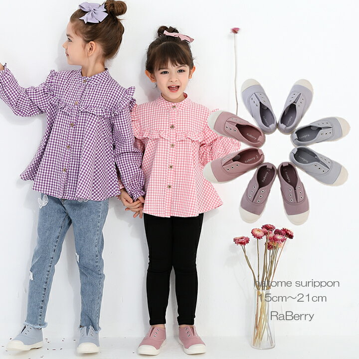 【即納・OUTLET】訳あり ハトメ スリッポン キッズ 靴 女の子 男の子 子供靴 こども靴 子ども靴 プチプラ 春 夏 秋 冬 15cm 16cm 17cm...