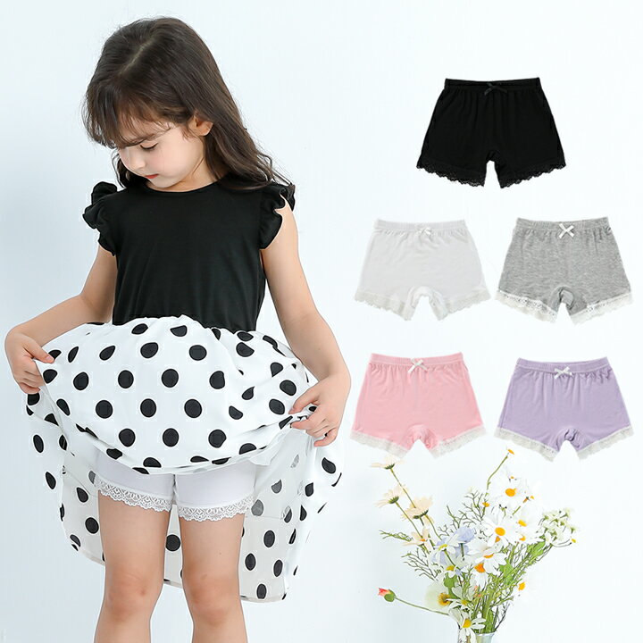 【即納・OUTLET】訳ありレース付きインナーパンツ キッズ パンツ 子供 女の子 子供服 こども服 子ども服 ショートパンツ プチプラ 春 夏 100cm 1...