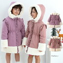 【即納】ファー付き コート 裏起毛 キッズ 長袖 ミドル丈 女の子 アウター 子供服 こども服 子ども服 無地 プチプラ 秋 冬 100cm 110cm 120...