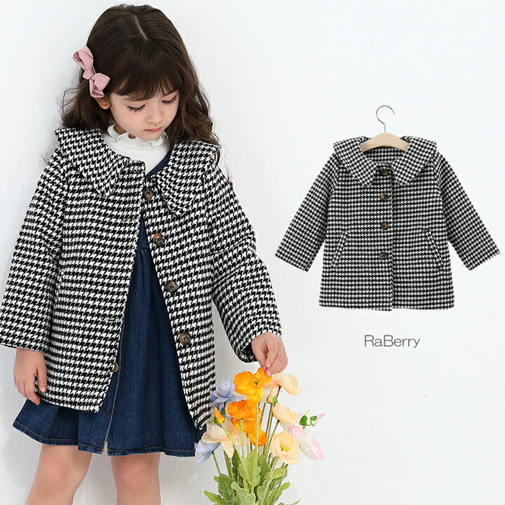 【即納】千鳥格子 コート キッズ 長袖 アウター 女の子 子供服 こども服 子ども服 プチプラ 秋 冬 100cm 110cm 120cm 130cm 140c...