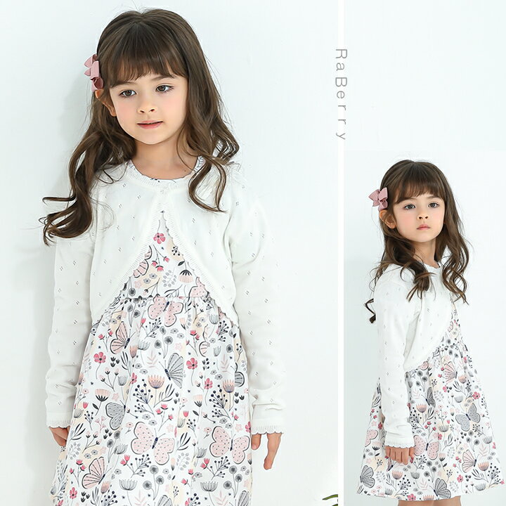 【即納】リボン付きボレロ カーディガン キッズ 長袖 薄手 女の子 子供服 こども服...