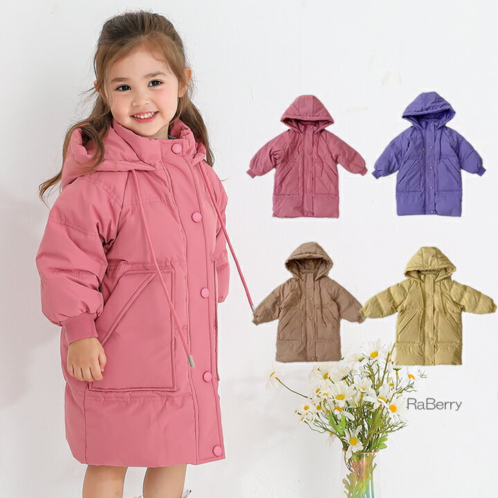 【SALE・即納】ダウンコート キッズ 長袖 ミドル丈 女の子 アウター 子供服 こども服 子ども服 無地 プチプラ 秋 冬 110cm 120cm 130cm...
